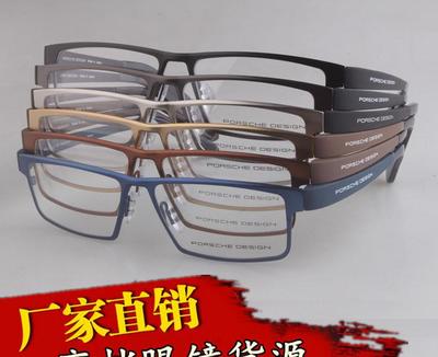 保時捷9026A眼鏡框 寬臉男士的復古時尚之選