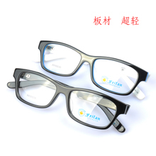 方大同眼鏡框選購指南 產(chǎn)品特點(diǎn)與專業(yè)驗配解析