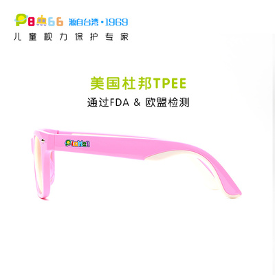 兒童防藍(lán)光眼鏡 守護(hù)視力健康的智能選擇