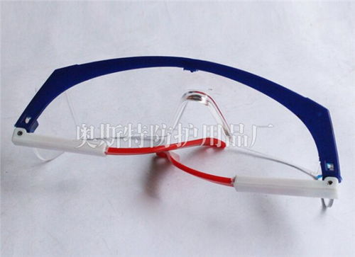 專業團隊打造高質量防沖擊眼鏡 臨沂市奧斯特防護用品廠低價銷售解析