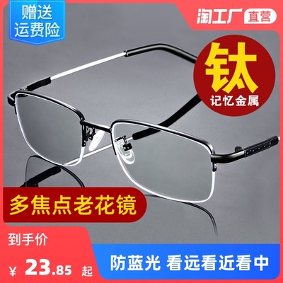 從矯正到時(shí)尚 網(wǎng)購(gòu)眼鏡如何重塑我們的視界與形象